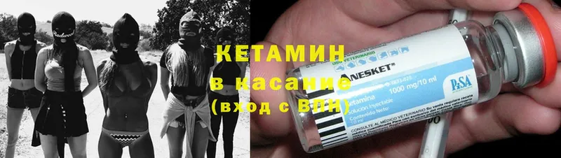 ссылка на мегу как зайти  Ардон  Кетамин ketamine 