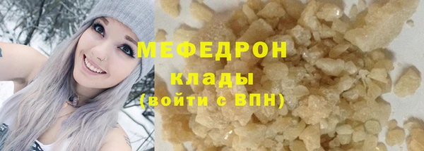 MDMA Premium VHQ Горняк