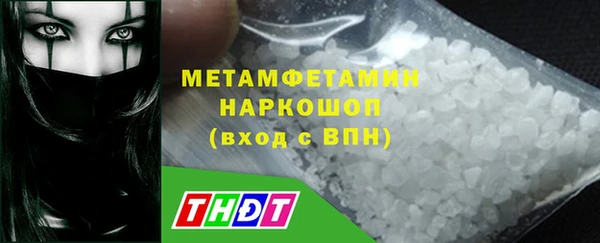 мефедрон VHQ Дмитров